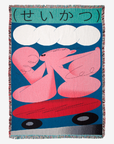 Suzuki Throw